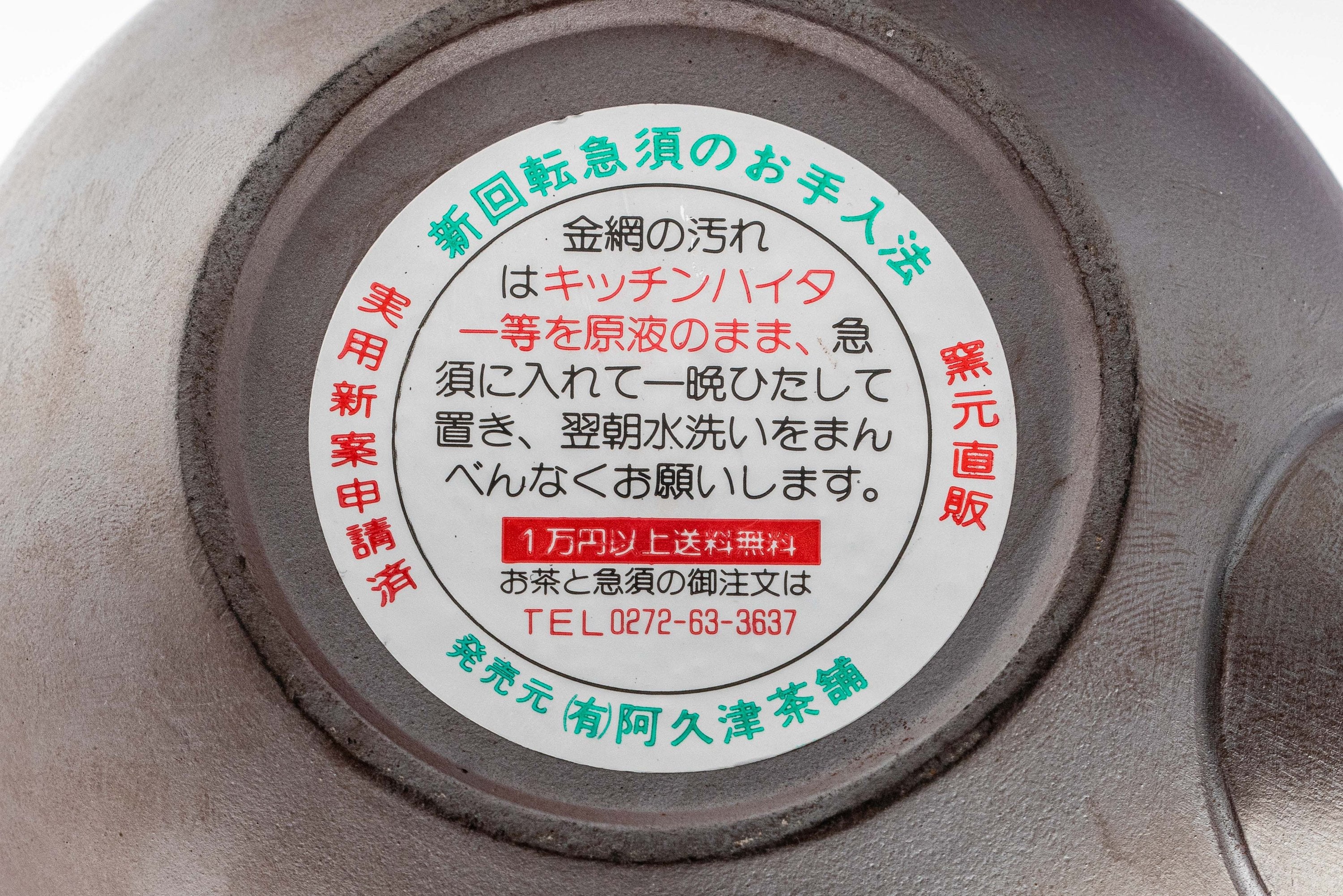 Product image 9